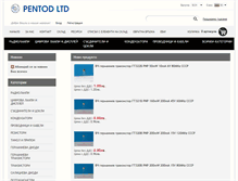 Tablet Screenshot of pentod.com